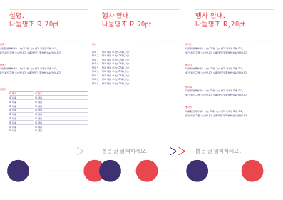 리플릿 리플릿